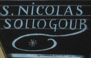 Nicolas Sollogoub